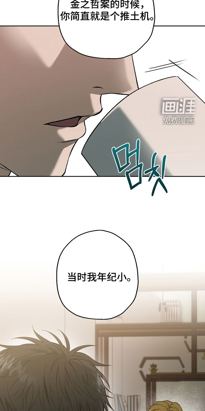 第56话4