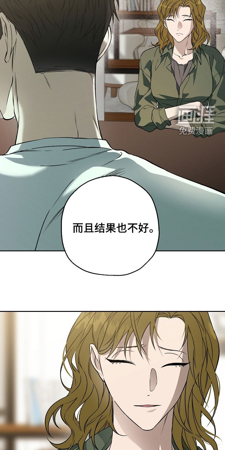 第56话5