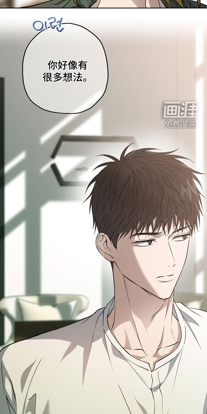 第56话6