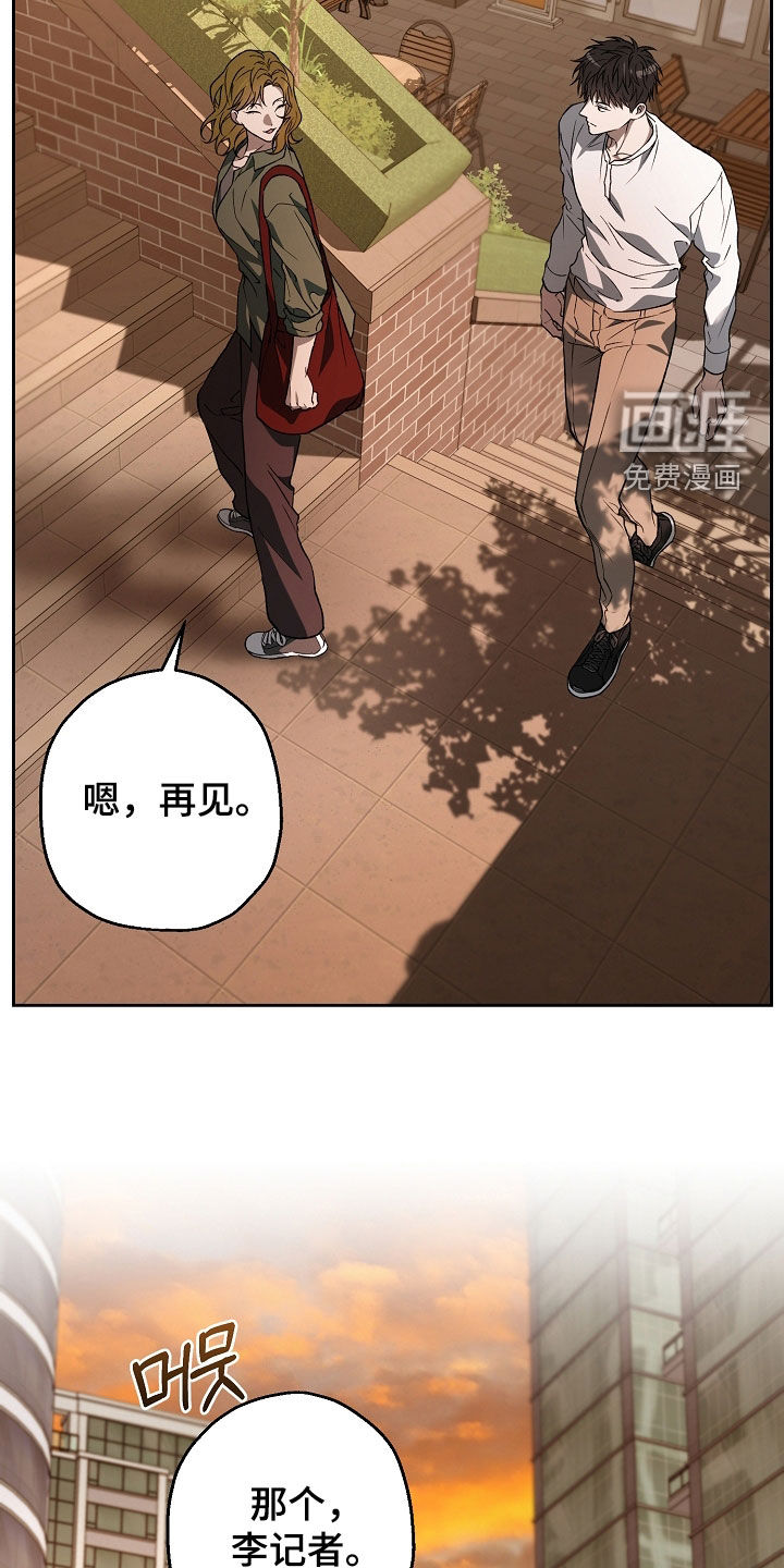 第56话9