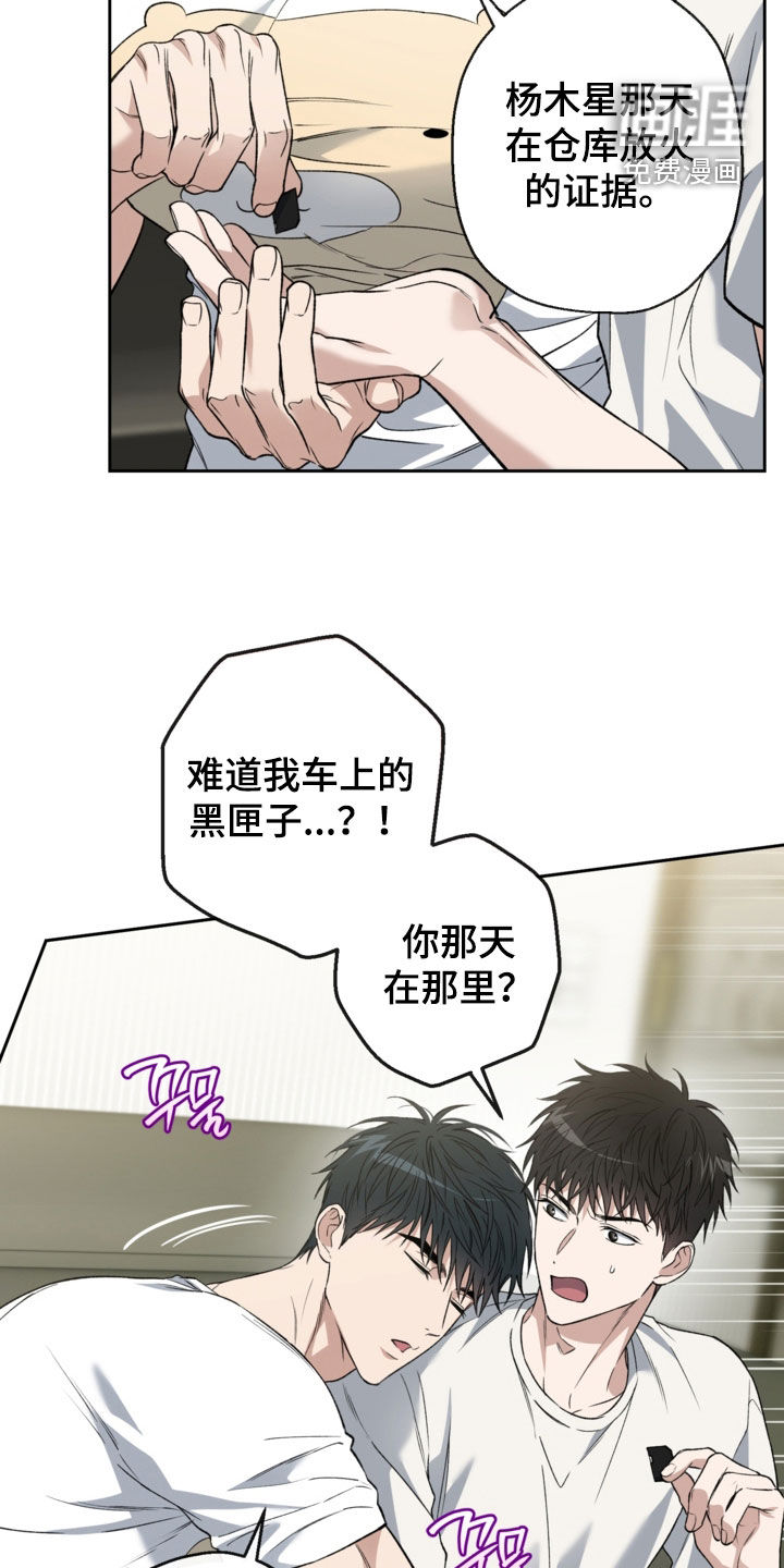 第59话10