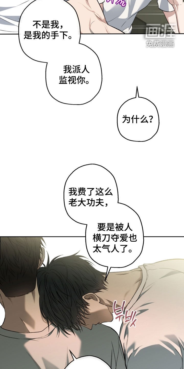 第59话11