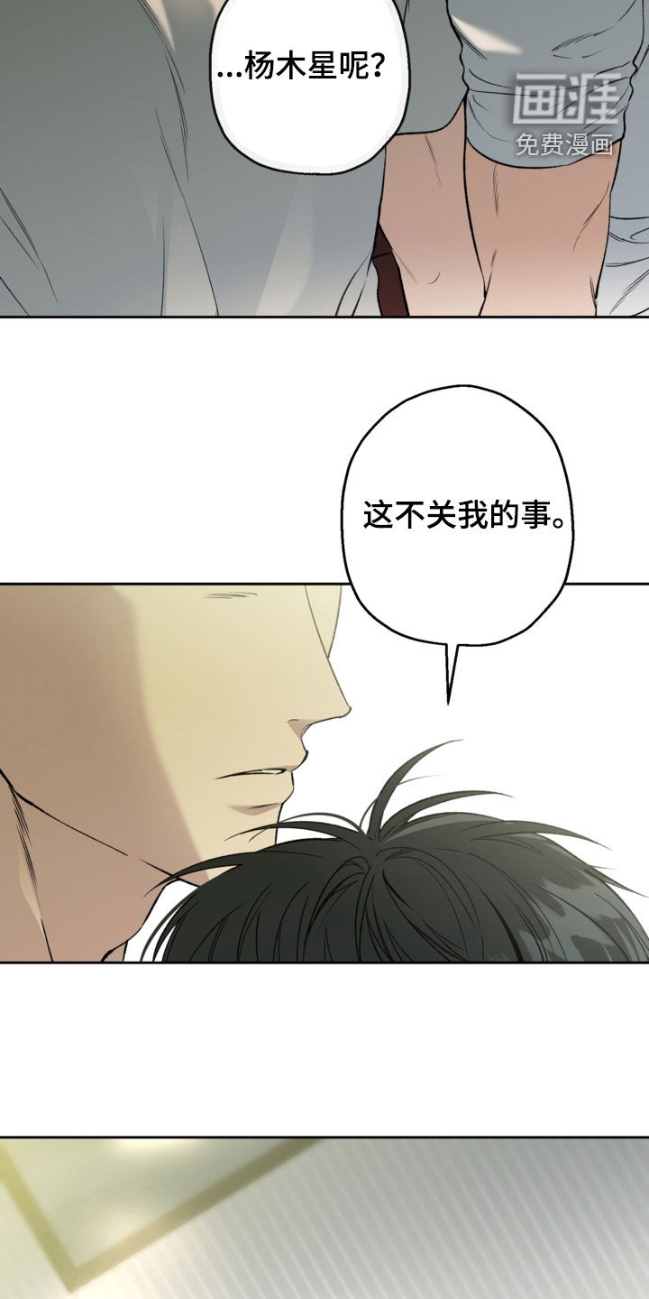 第59话12