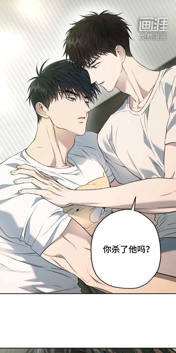 第59话13
