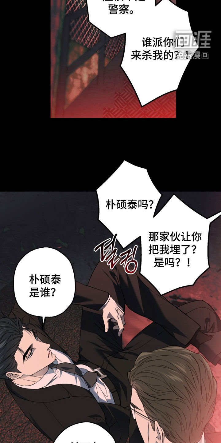 第59话15