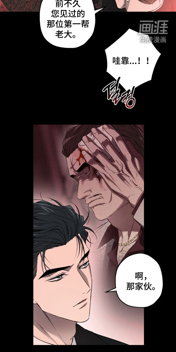 第59话16