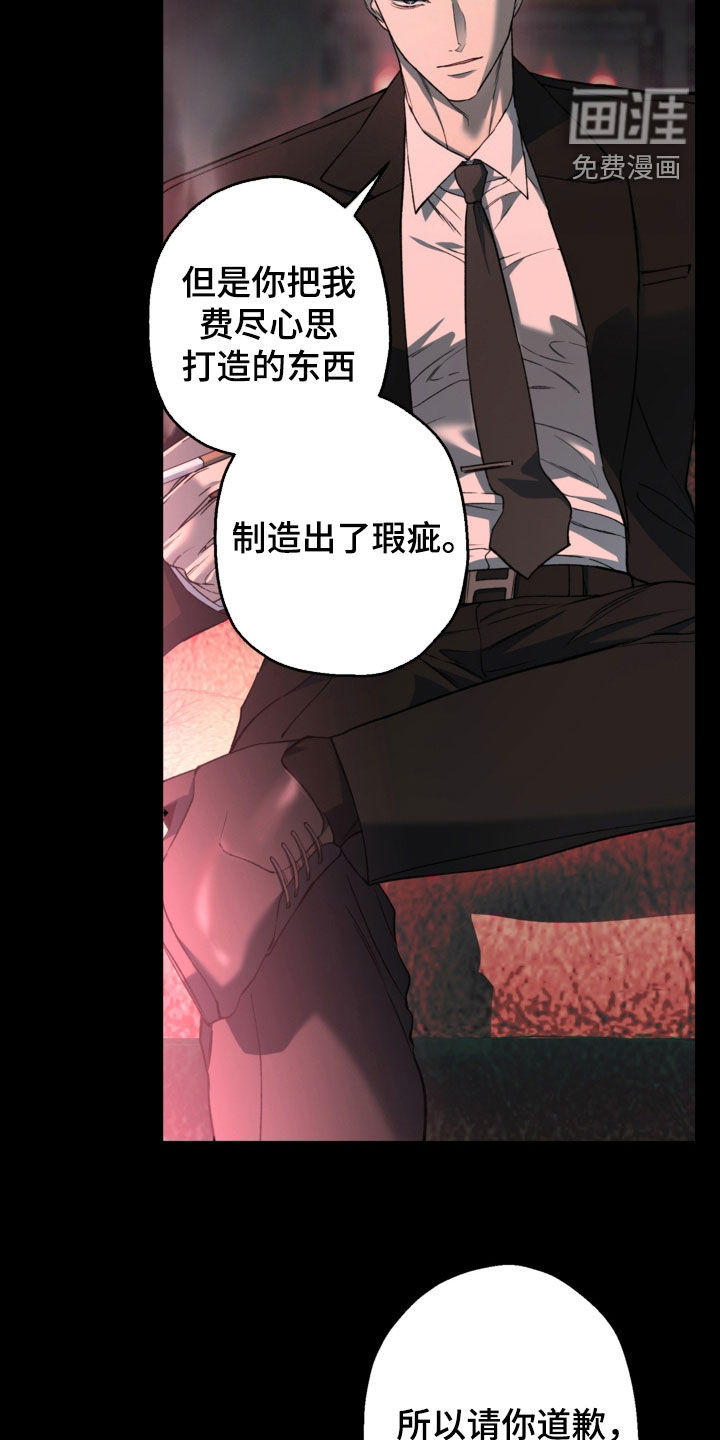 第59话18