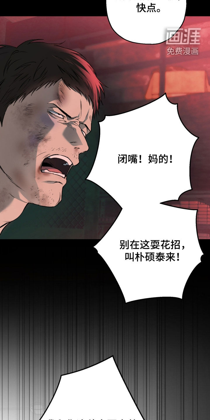 第59话19