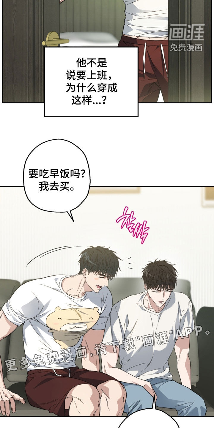 第59话2