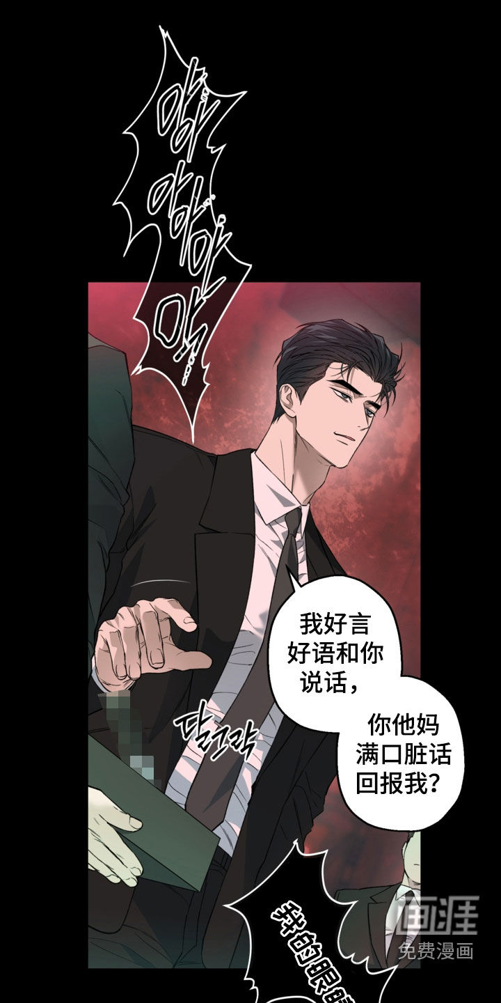 第59话23