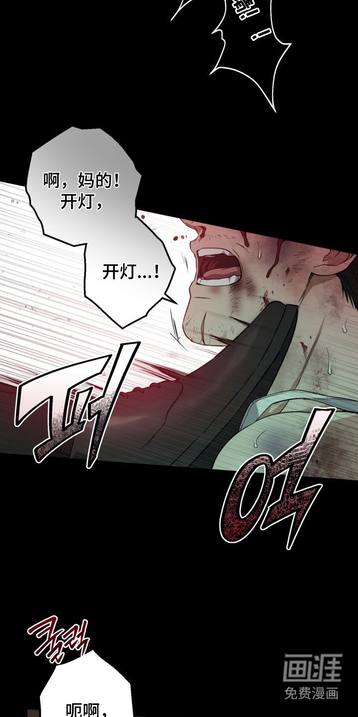 第59话24