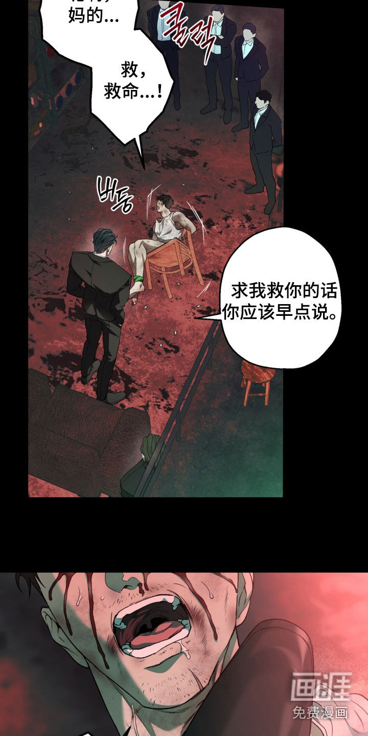 第59话25
