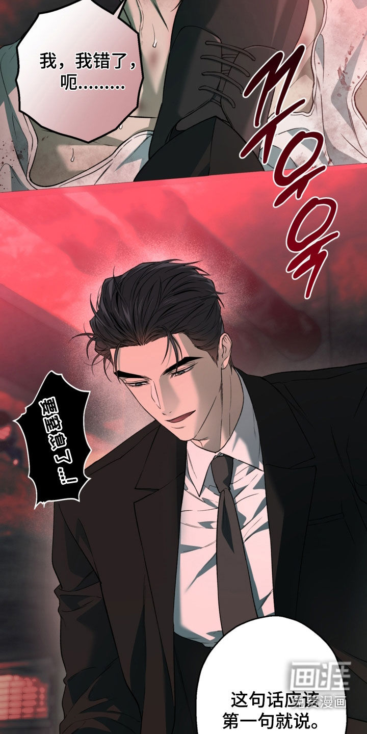 第59话26