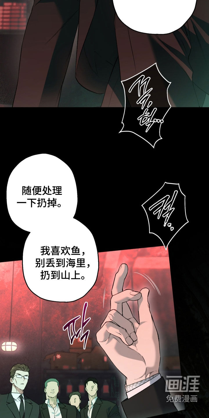 第59话27