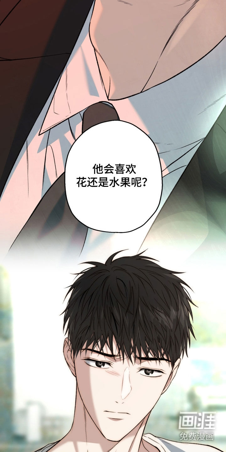 第59话29