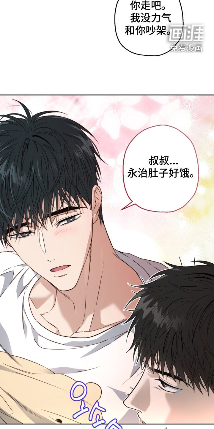 第59话3