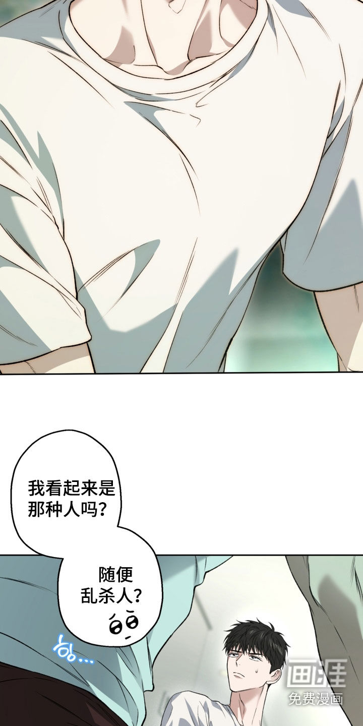 第59话30