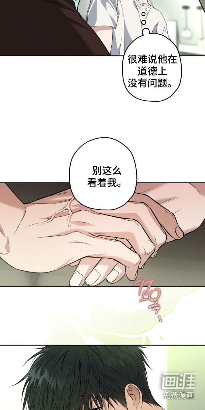 第59话31