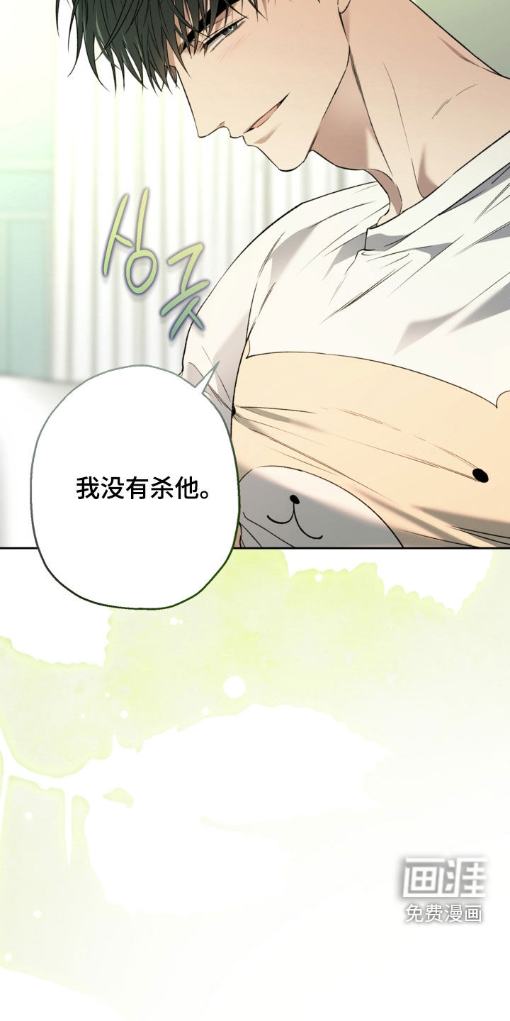 第59话32