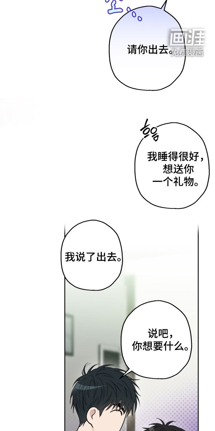 第59话4