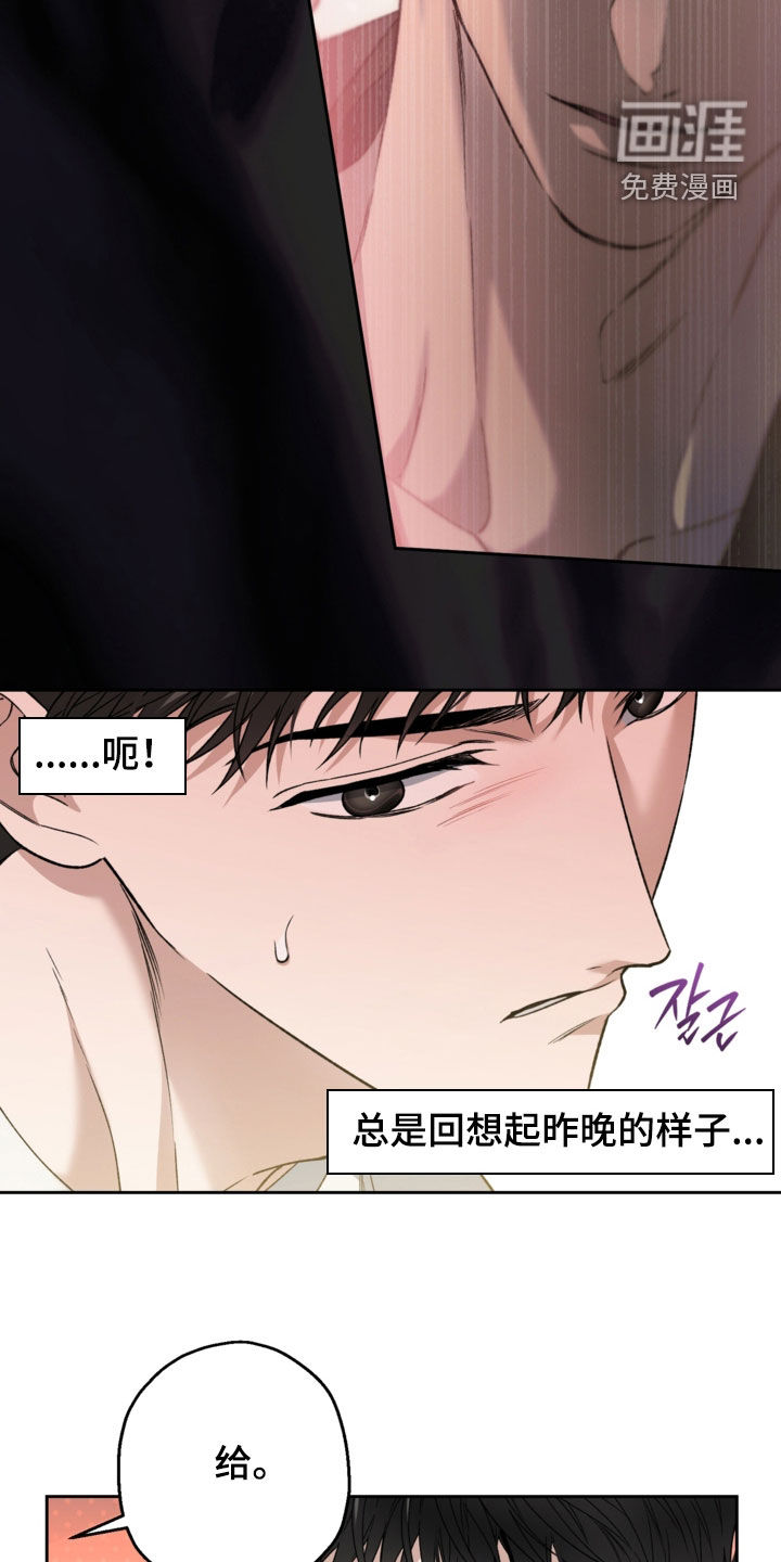 第59话8
