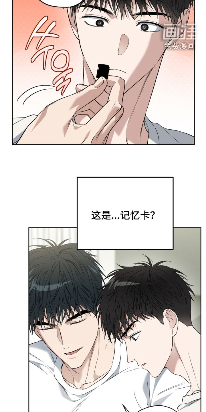 第59话9