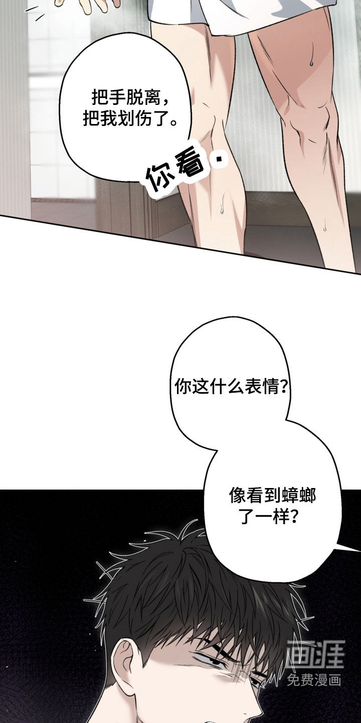 第58话10