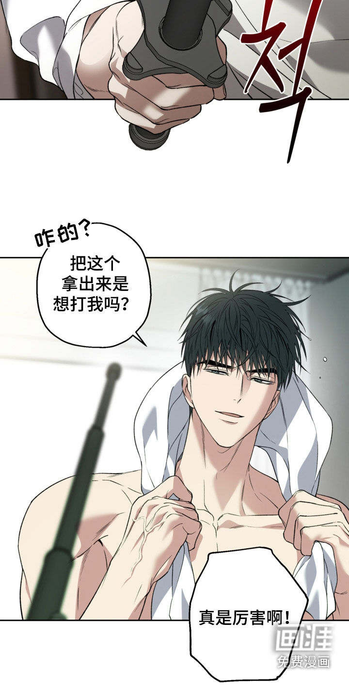 第58话15