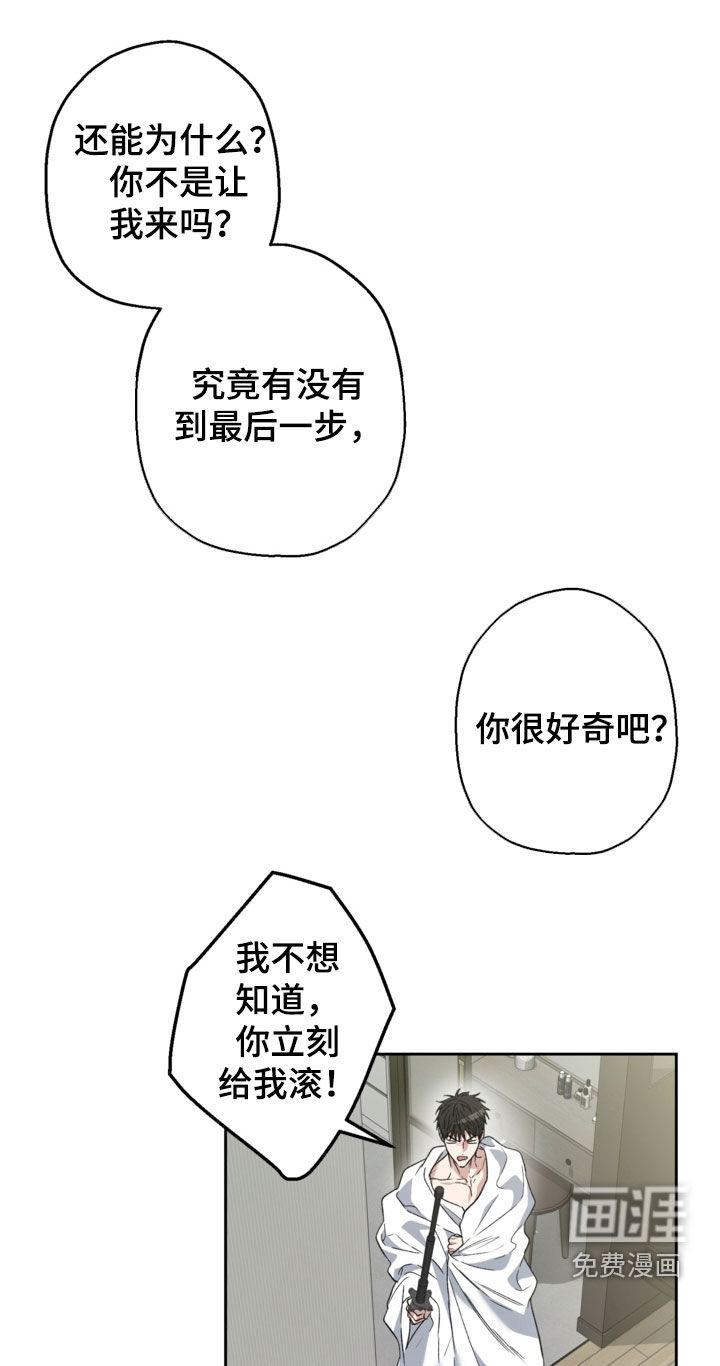 第58话16