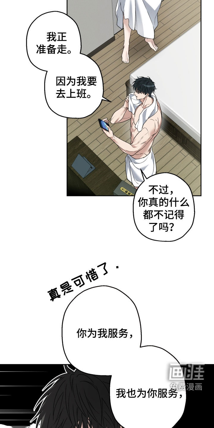 第58话17