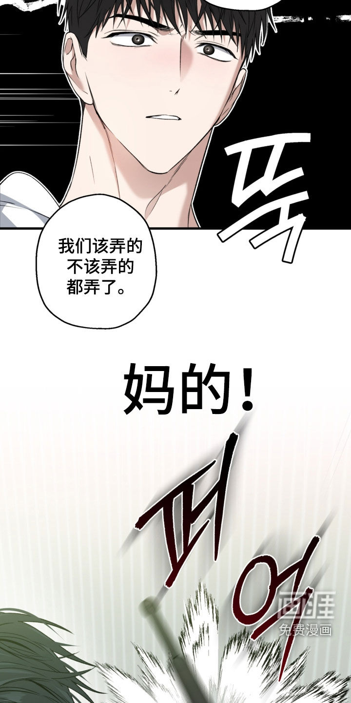 第58话18