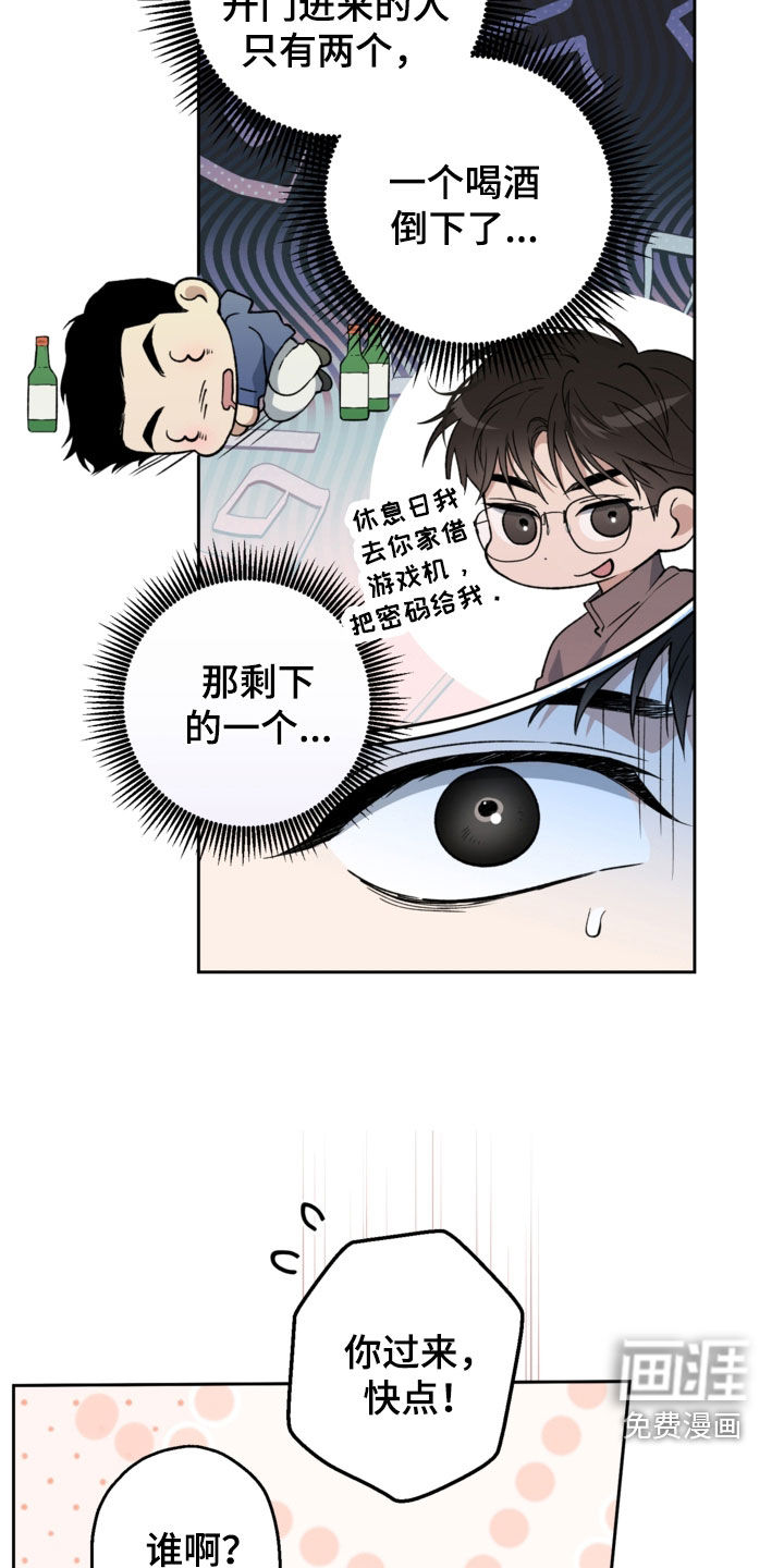 第58话21