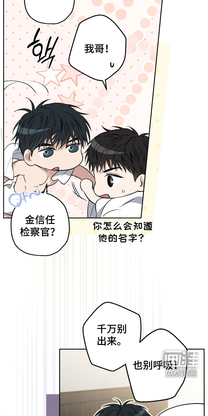 第58话22