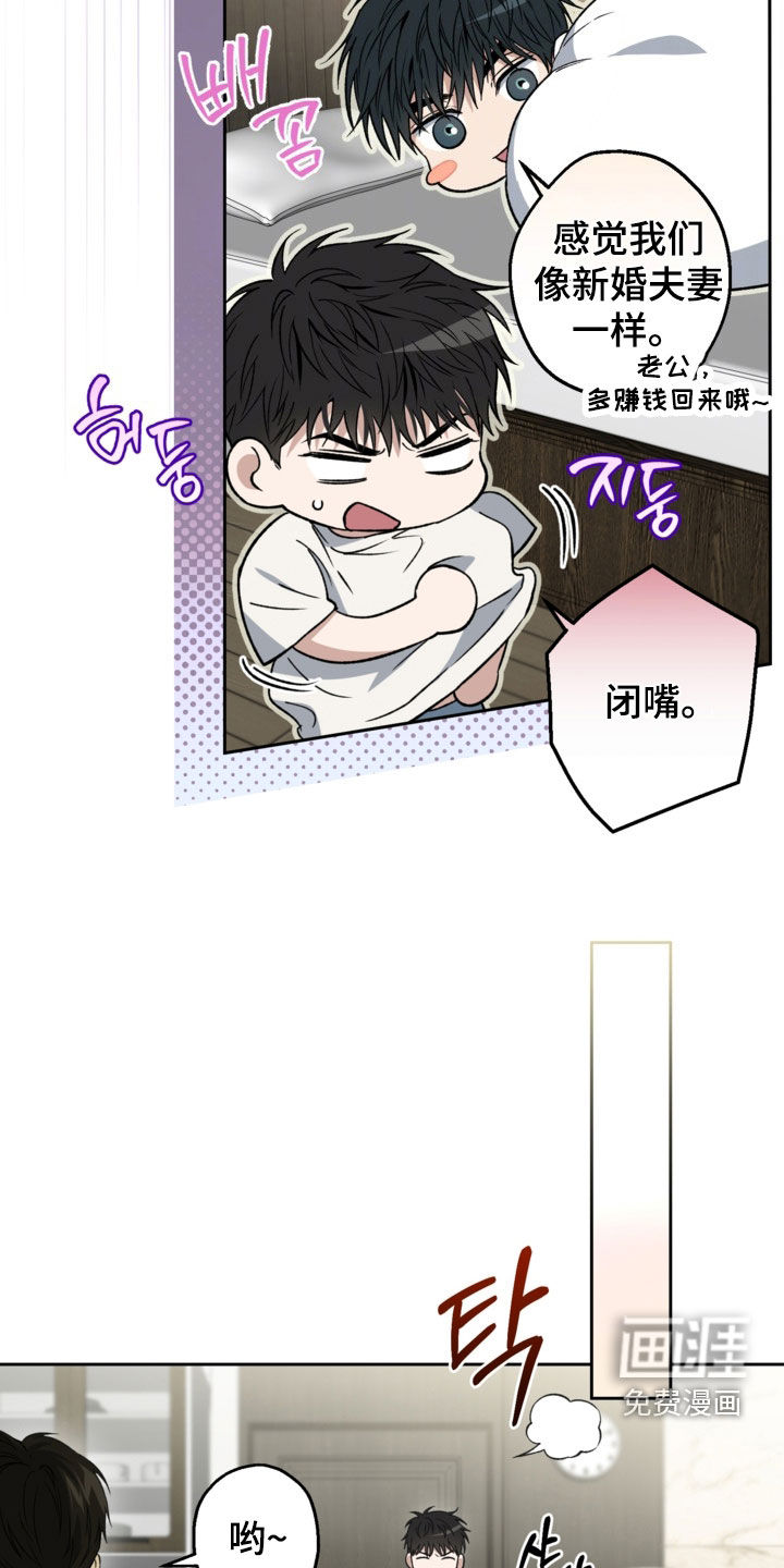 第58话23