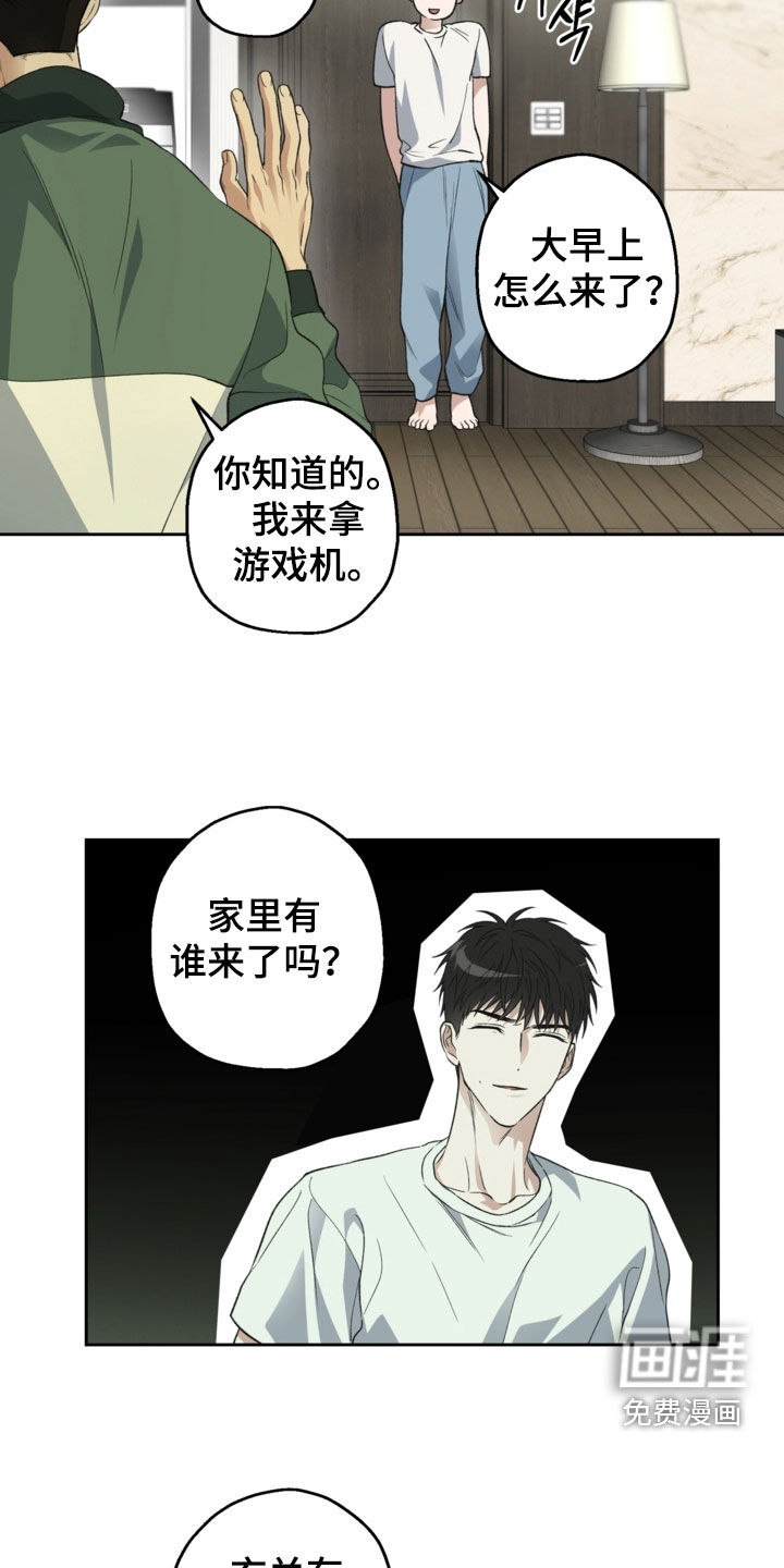第58话24