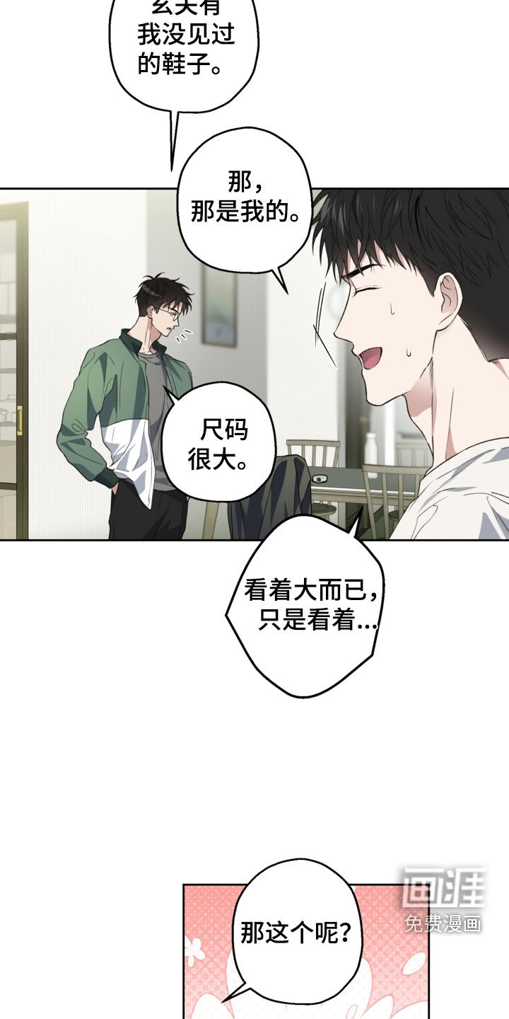 第58话25