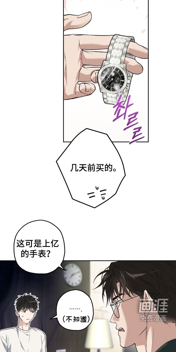 第58话26