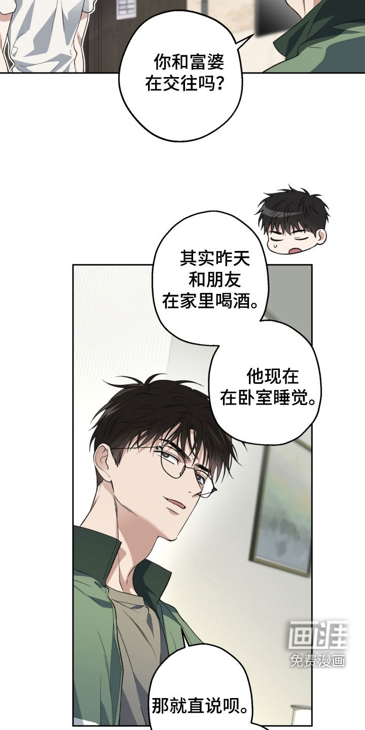 第58话27
