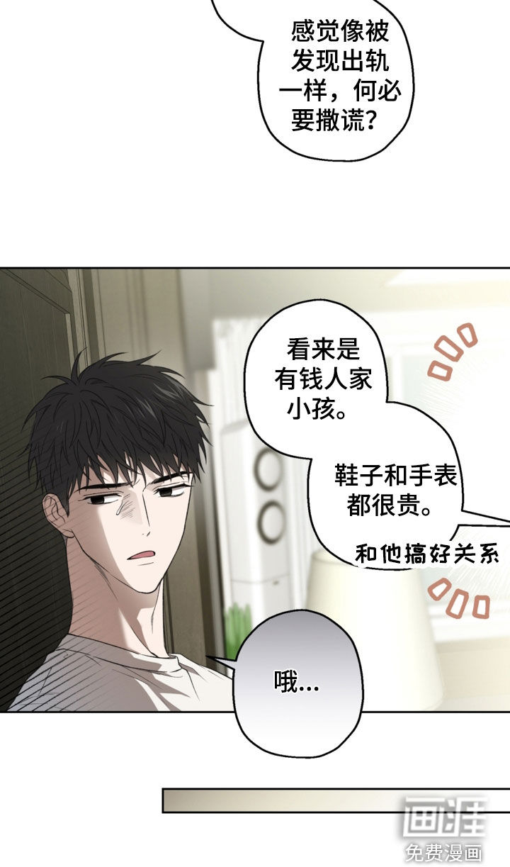 第58话28