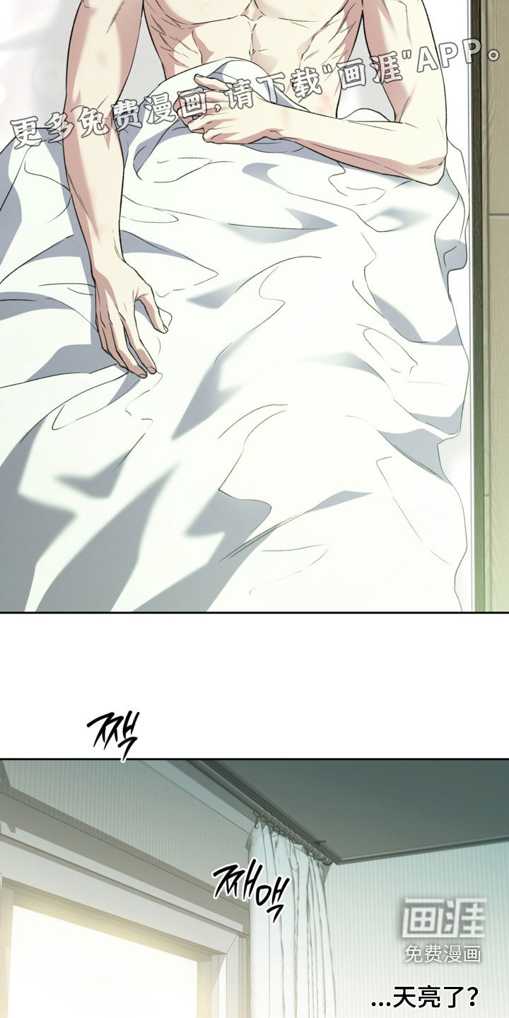 第58话4