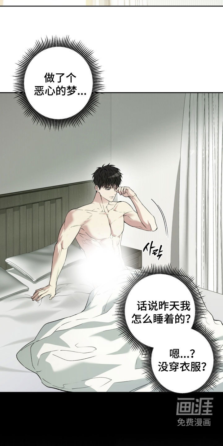第58话5