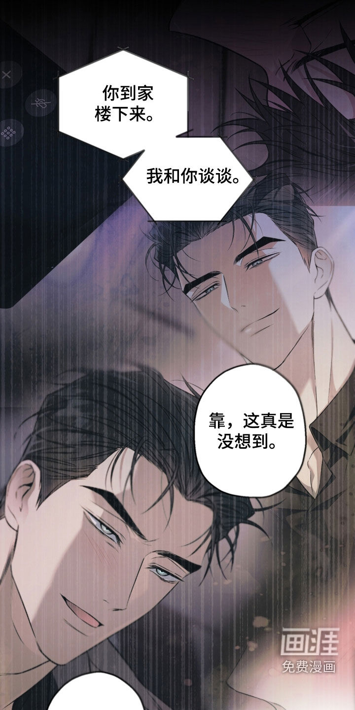 第58话6