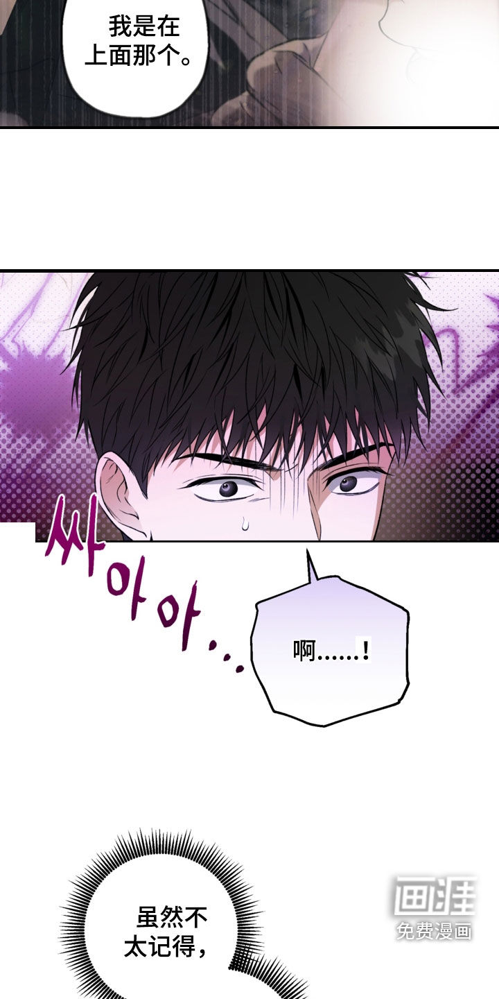 第58话7