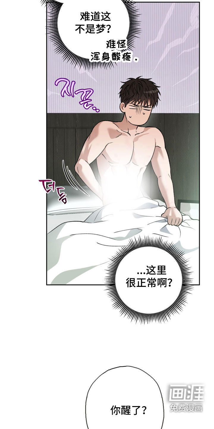 第58话8