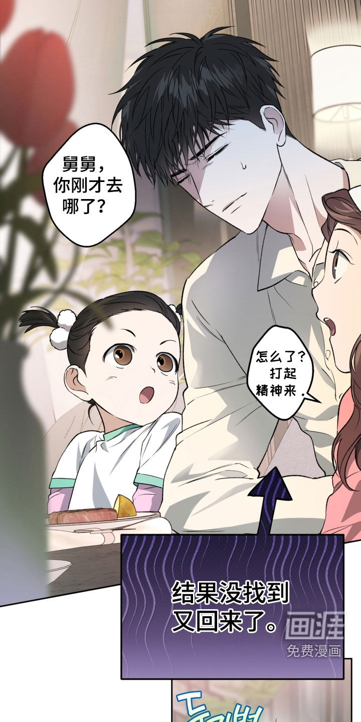 第63话12