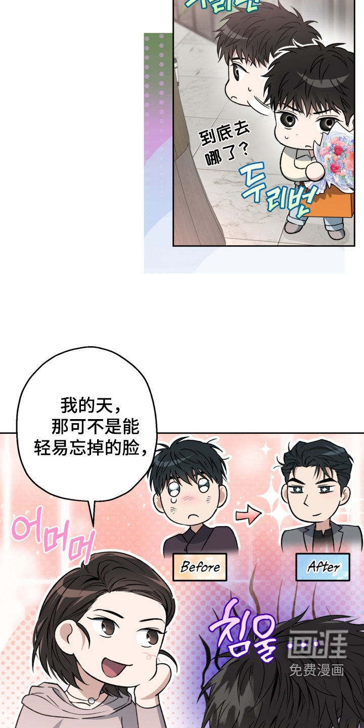 第63话13