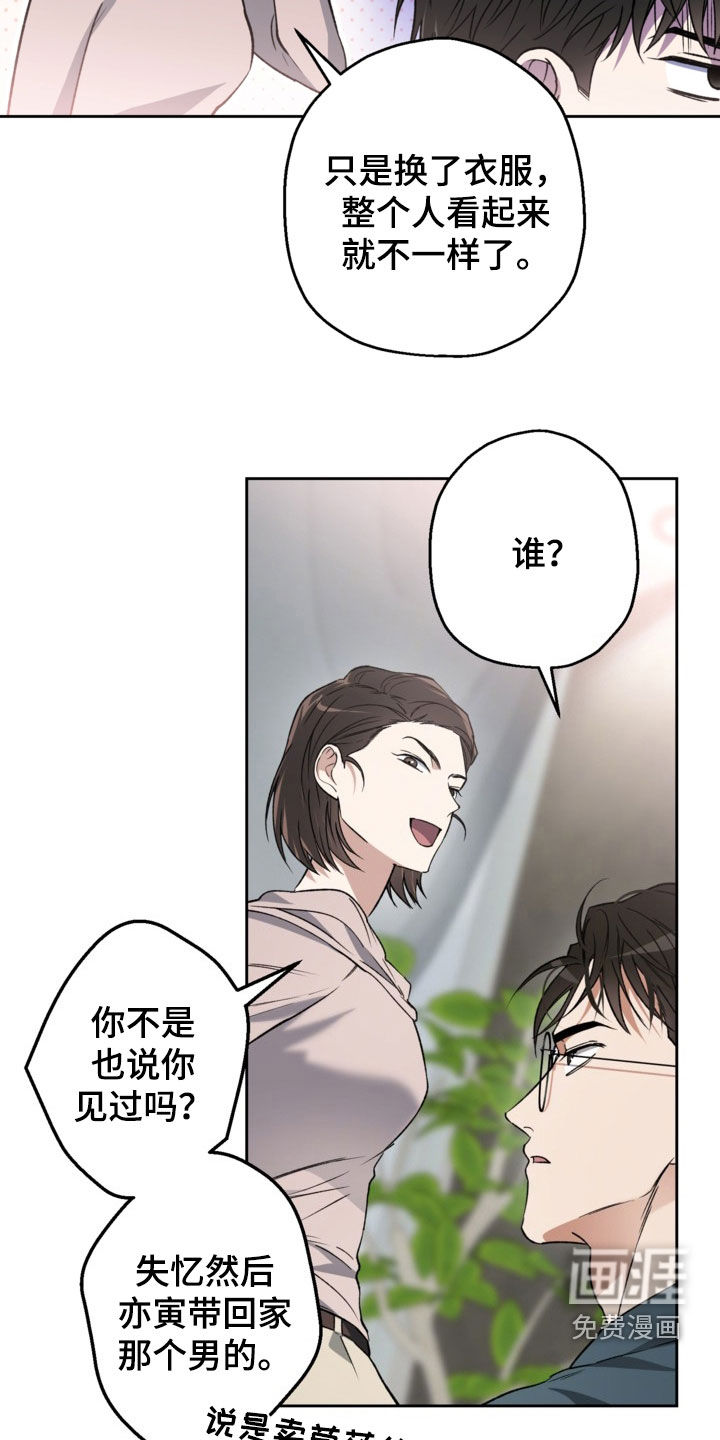 第63话14
