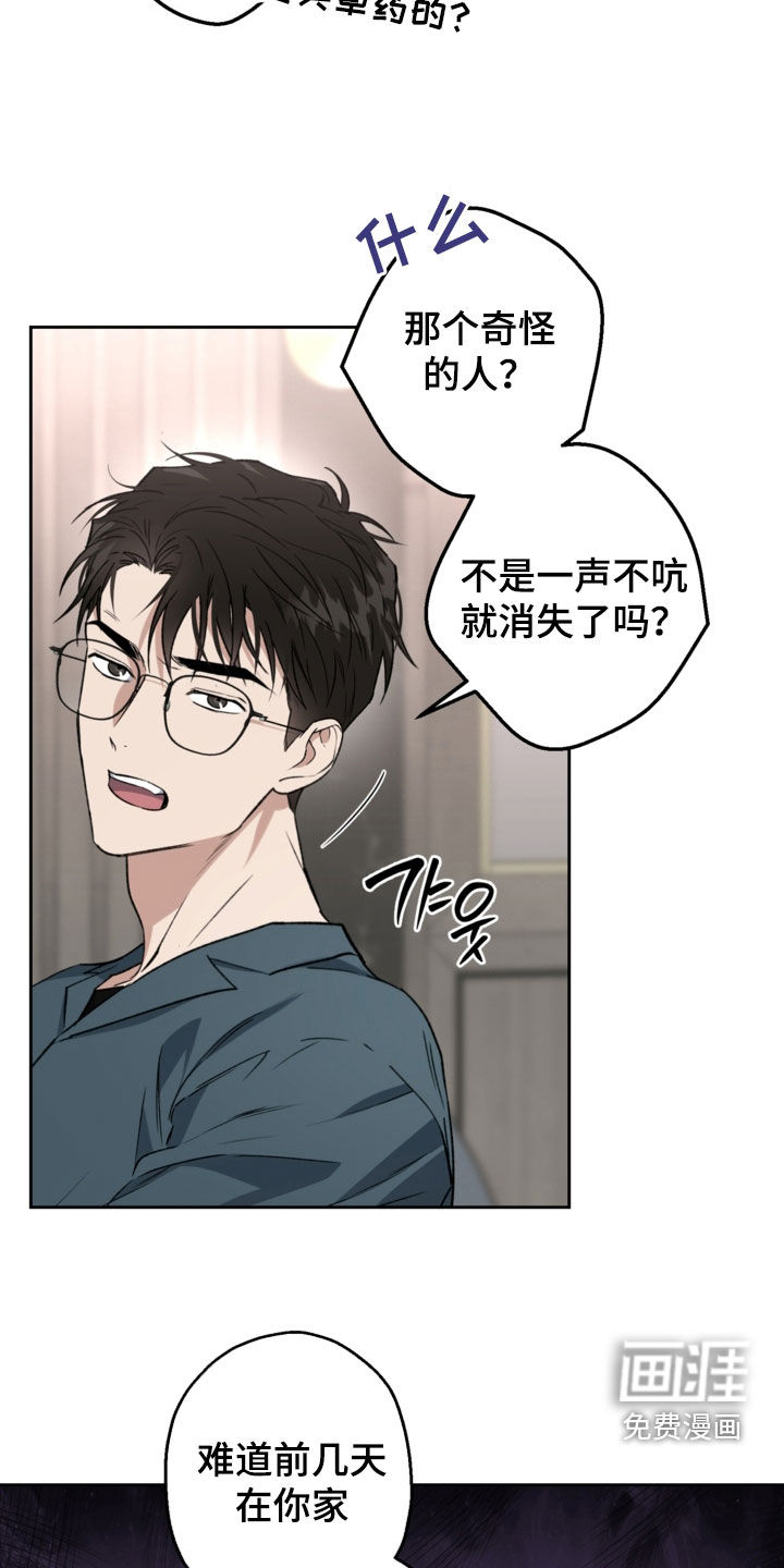 第63话15