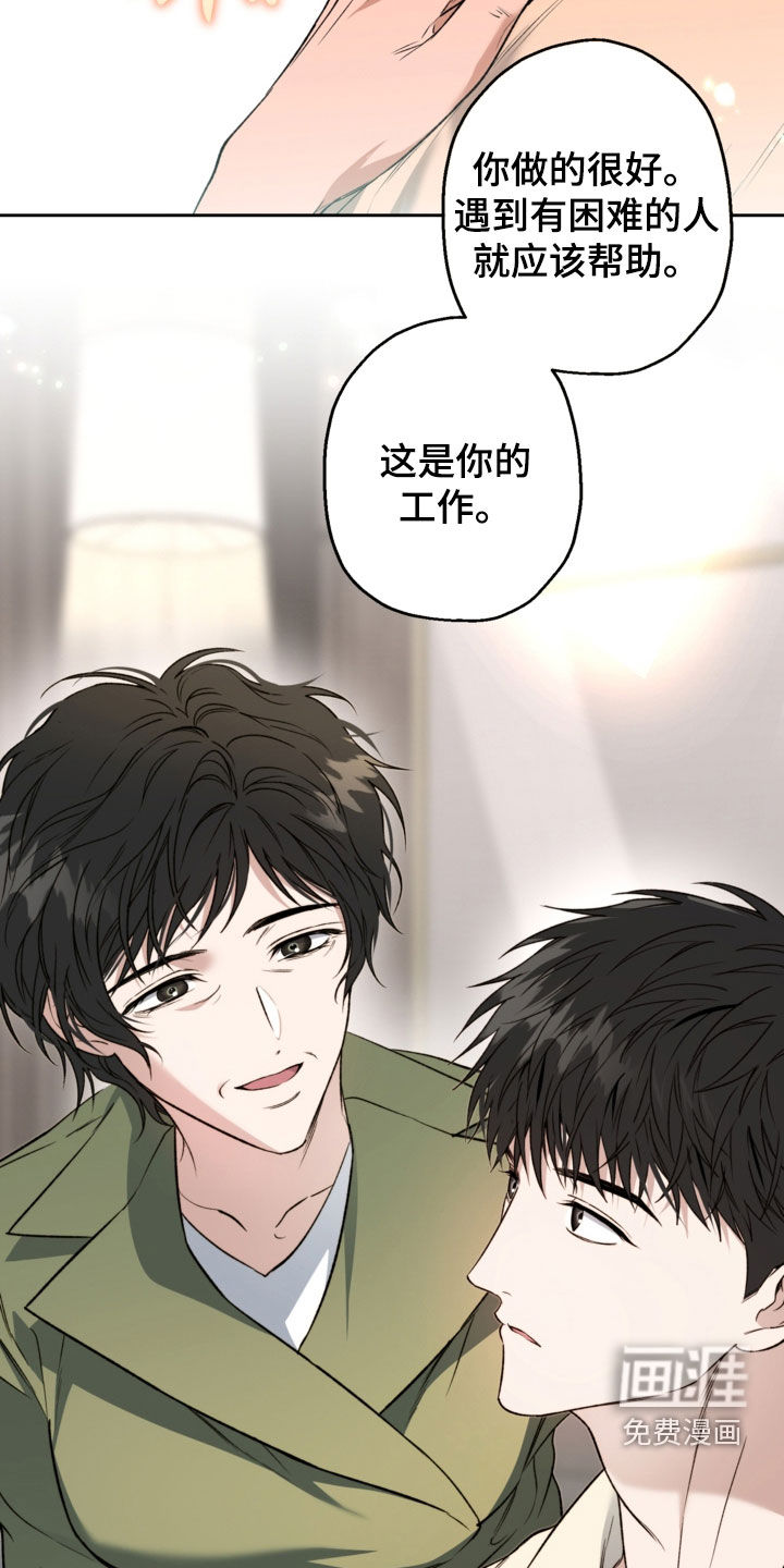第63话17
