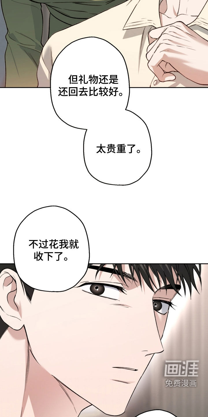 第63话18